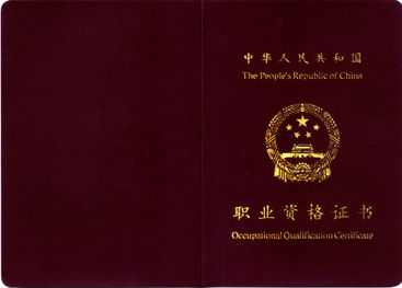 智能楼宇管理师，智能楼宇管理师是什么工作