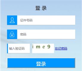 镇江会计继续教育入口登录，镇江会计继续教育入口登录2021