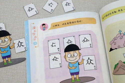 背脸打一成语，背脸打一成语是什么成语
