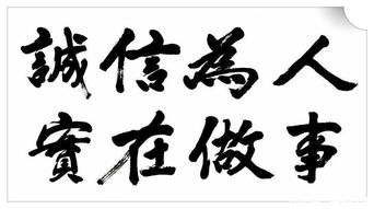 做人难的经典语句，做人难的经典语句带动画