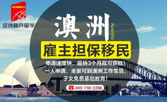 澳洲担保移民，澳洲担保移民配偶要求