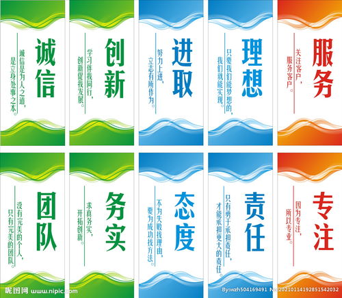 公司标语，公司标语口号大全