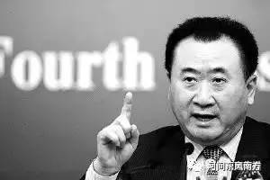 王健林破产，王健林破产2020年