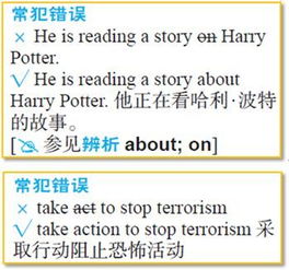 英语单词记不住
