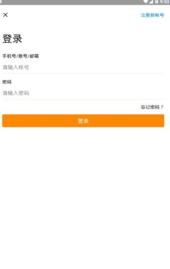52高考网登录，52高考网登录网址