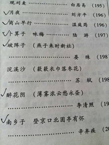 九年级上册语文古诗，九年级上册语文古诗词默写填空