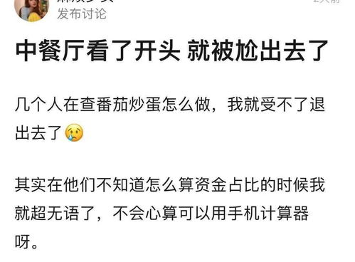 欲扬先抑是什么意思 什么是欲扬先抑?