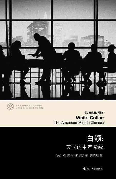 美国中产阶级，美国中产阶级占比