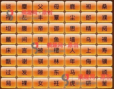 三九成语，三九成语载物载客什么意思
