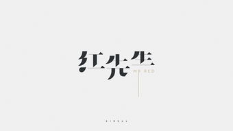 半青半紫,打一字