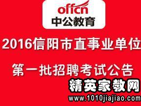 新乡市事业单位招聘，新乡市事业单位招聘网