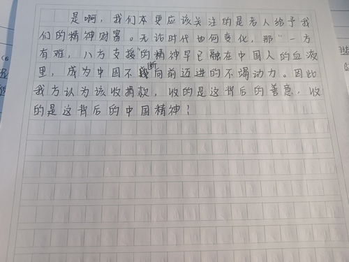 作文我的发现，作文我的发现300字三年级