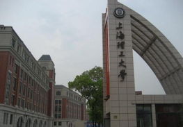 上海理工大学qs排名