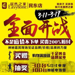 开间小店的店长之路是什么意思