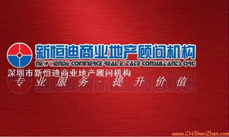 房地产代理公司是属于什么性质的公司啊?