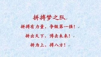 服务口号霸气押韵，社区服务口号霸气押韵