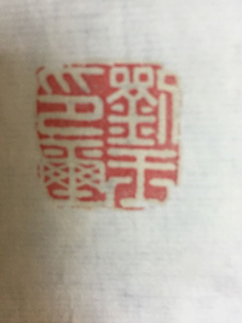章怎么读，赣怎么读
