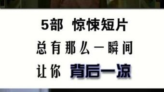 不寒而栗是什么意思