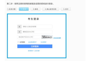 剑桥商务英语报名，剑桥商务英语报名费