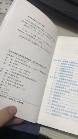 2018年法考刑法主观题答案