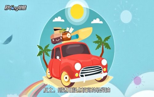 生活中的科学小知识