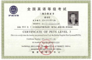 大学英语四六级什么意思