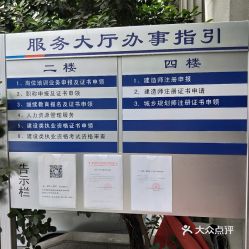 中国建设人才服务信息网的证件是真的吗?