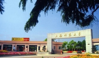 上海师范大学是几本，上海师范大学是几本?是一本二本还是三本?
