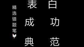 藏尾诗表白，藏尾诗表白不容易看出来