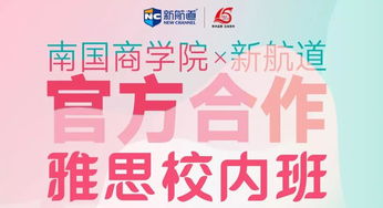 广州雅思考点的广东外语外贸大学考点是不是在番禺区大学城那个广外?