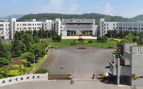 绍兴职业技术学院官网，绍兴职业技术学院官网提前招生