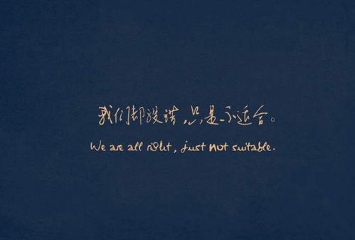 女人靠自己的霸气说说