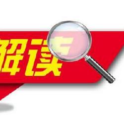 外来词，外来词是什么意思