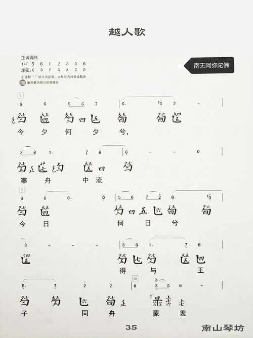 童字怎么组词?