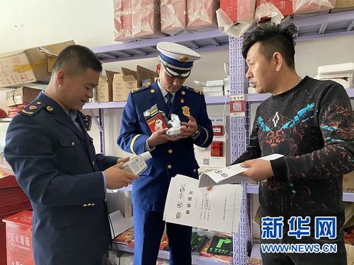 吉林省消防产品监督管理规定