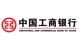 工商银行几点上班