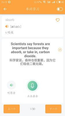 四六级考听力吗