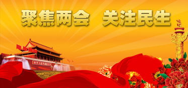 两会结束涨工资吗