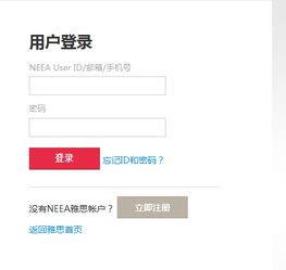 2021年5月8日雅思报名网址在何处?