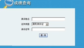 谁知道2014年内蒙公务员考试报名时间?还有网址?