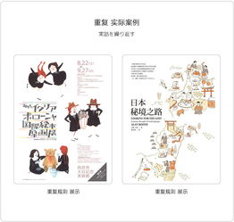 条理，条理的意思