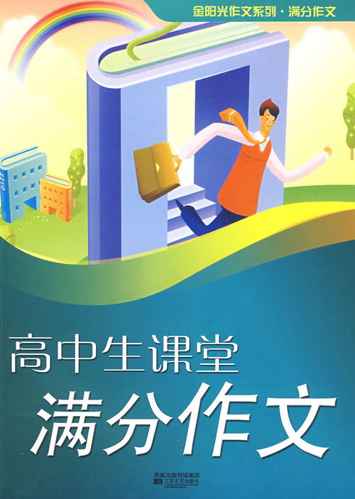关于这也是一场考试作文大全5篇