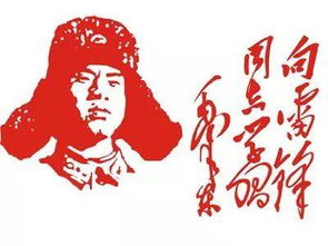 我身边的小雷锋作文400字