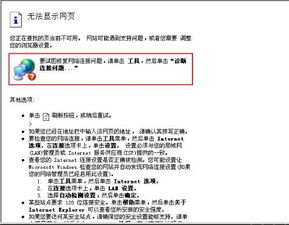 2017咸阳中考成绩什么时候出来，2017年咸阳中考分数线