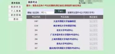 德福报名，德福报名容易吗