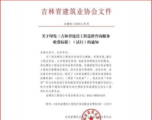 山西综改区住建局地址在哪里