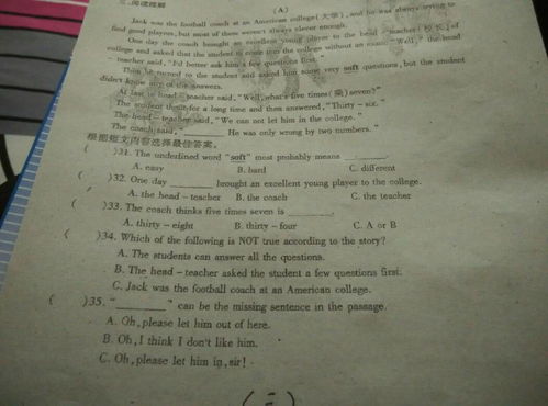 阅读的英文