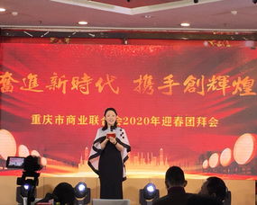 团拜会，团拜会讲话心得体会2023年