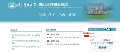 怎么查考研成绩，怎么查考研成绩排名