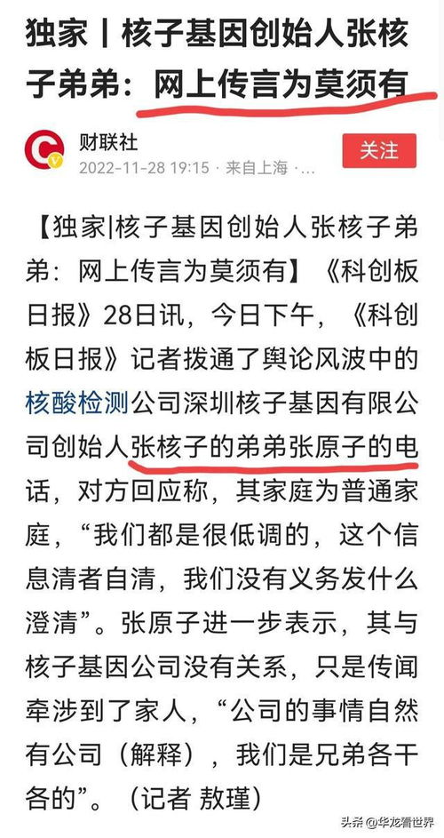 核的拼音